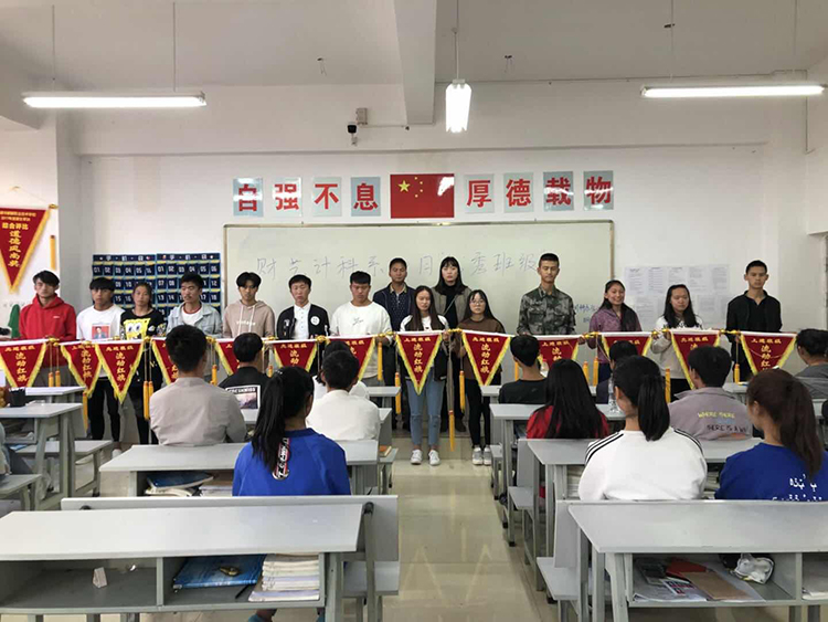 財(cái)藝系黨支部開展學(xué)習(xí)黨的十九大精神主題黨日活動(dòng)，進(jìn)行了“先進(jìn)班級(jí)”和“上進(jìn)班級(jí)”流動(dòng)紅旗的評(píng)選，并舉行了授旗儀式。.jpg